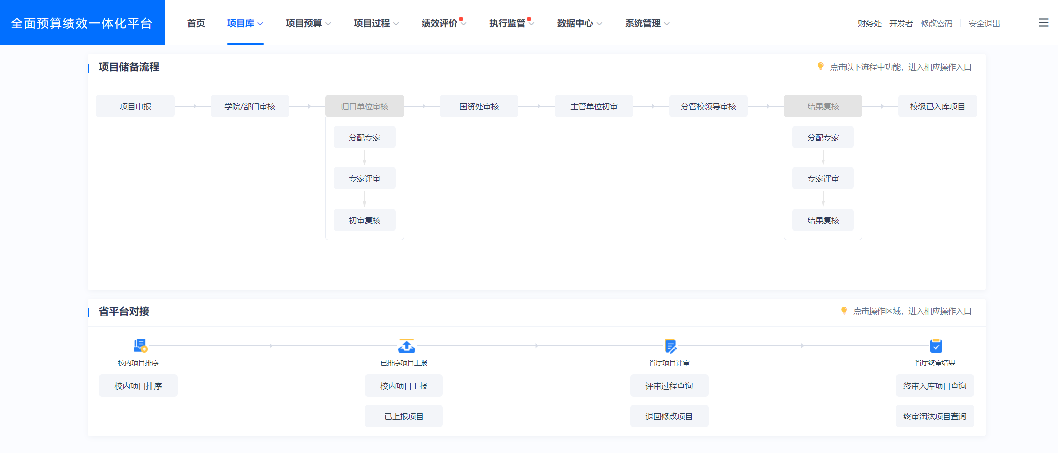 圖片4.png 圖片4.png