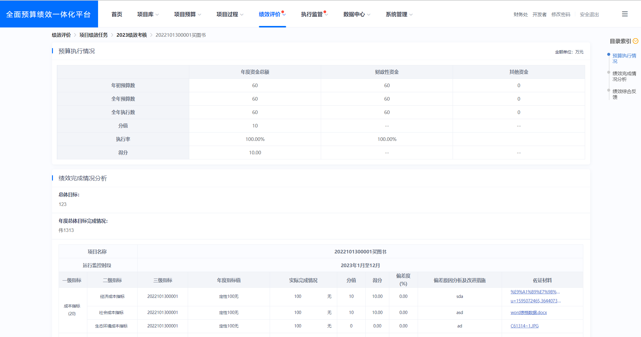圖片6.png 圖片6.png
